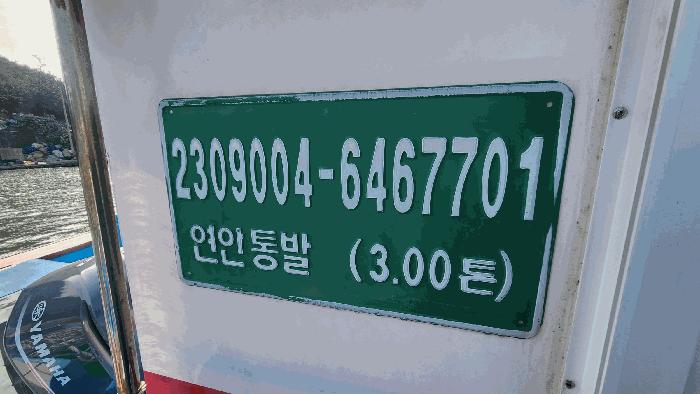 성환호