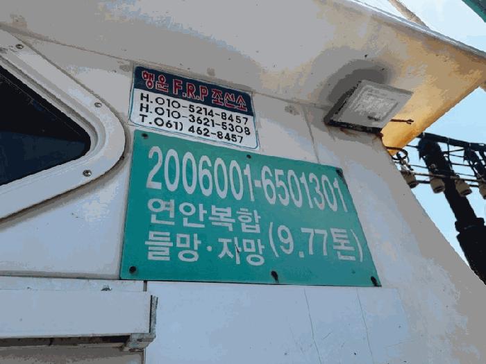 2026타경16