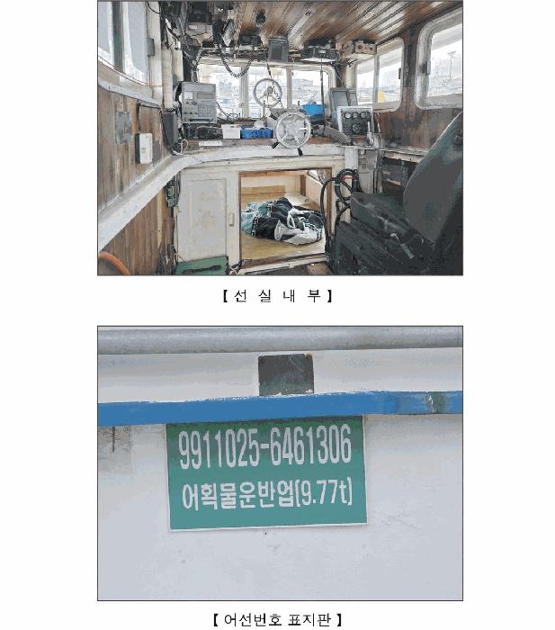 105장덕호