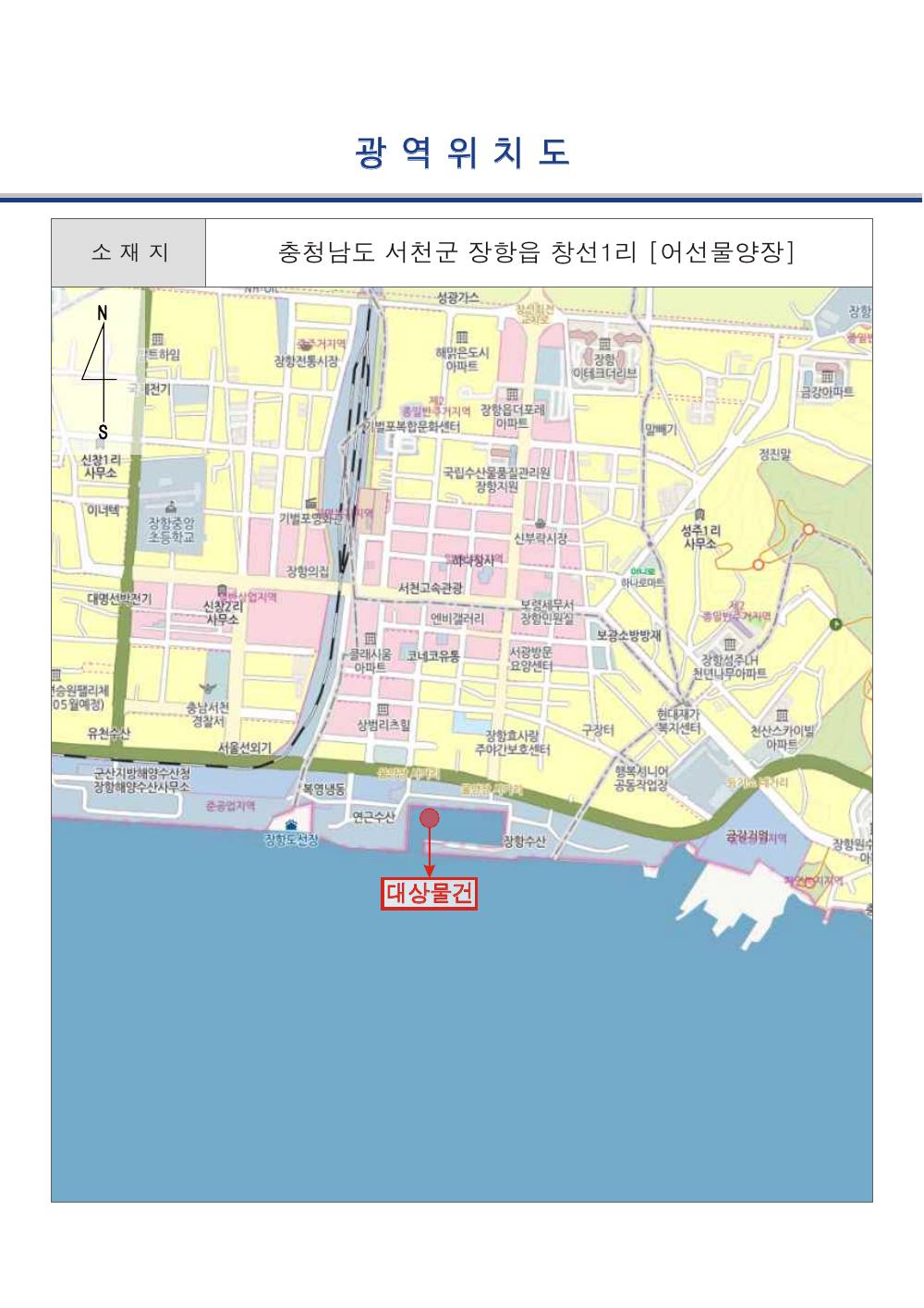 감정평가서 15페이지