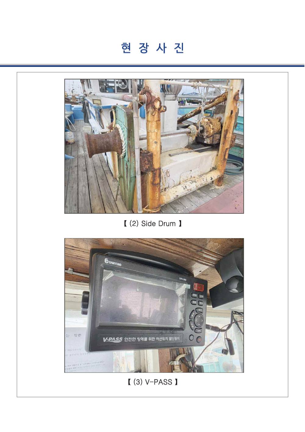 감정평가서 22페이지