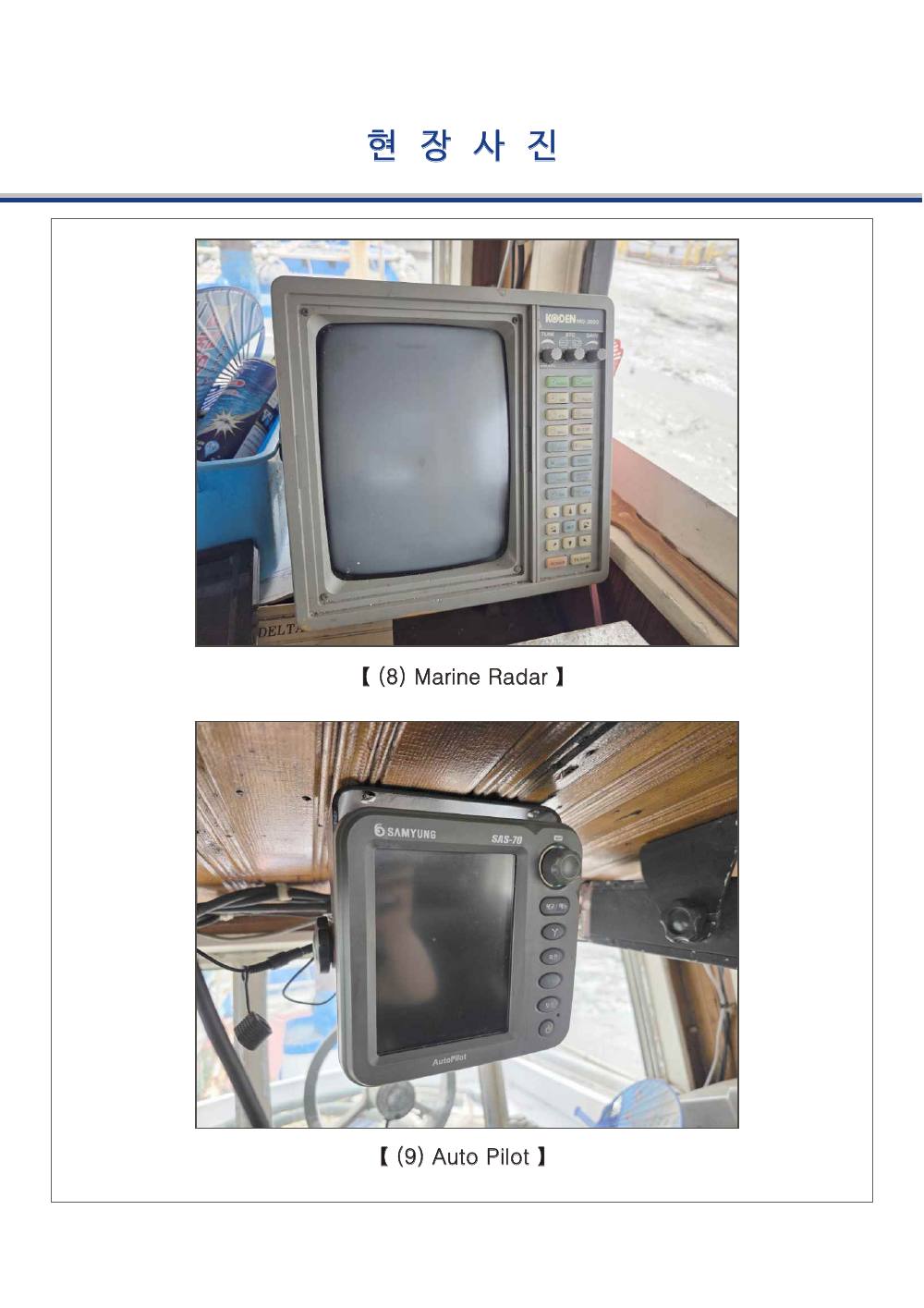 감정평가서 25페이지