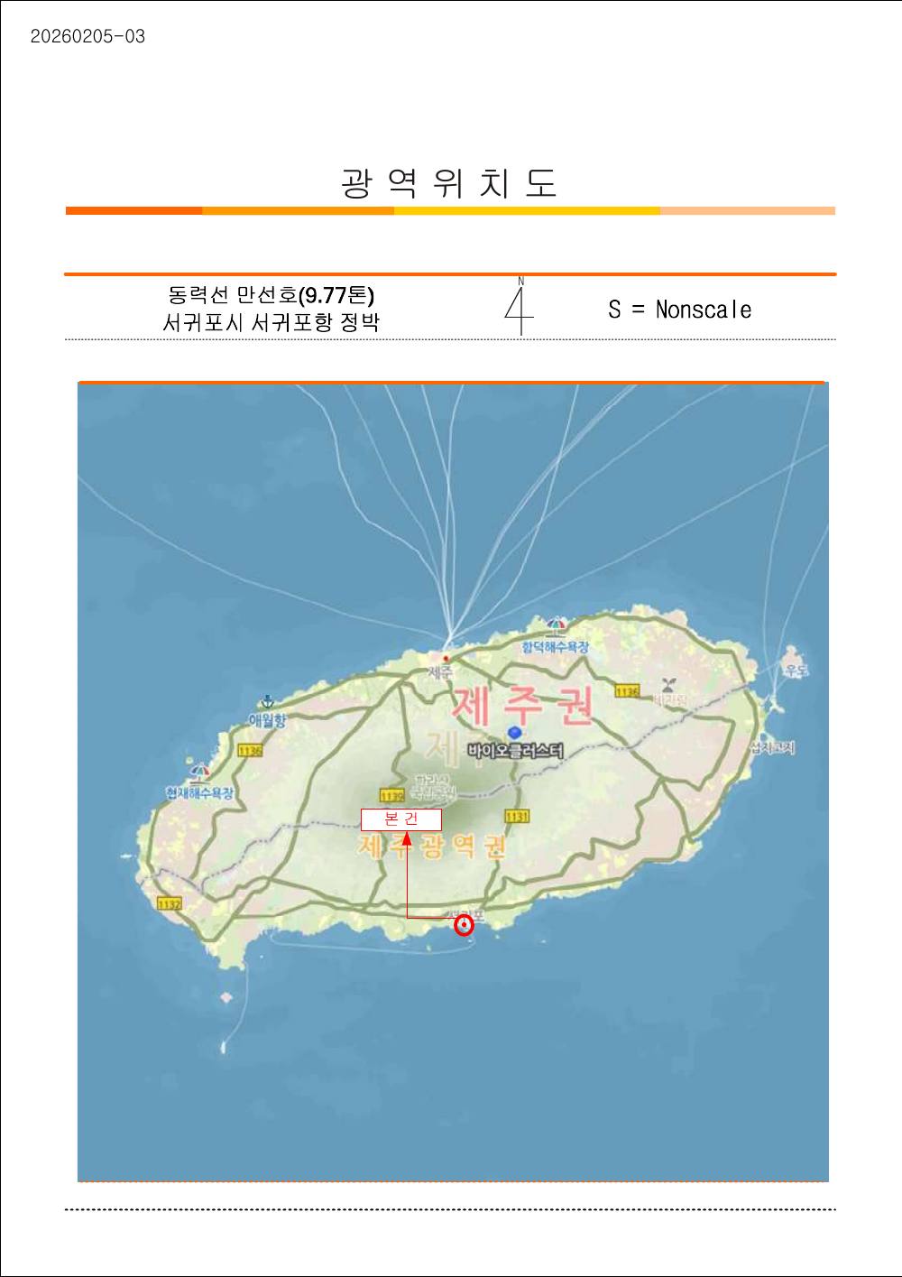 감정평가서 17페이지