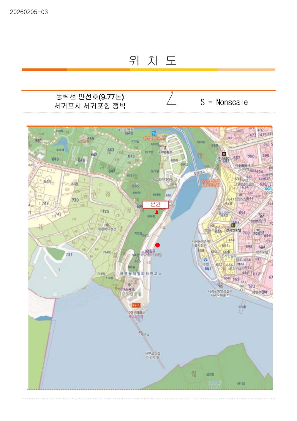 감정평가서 19페이지