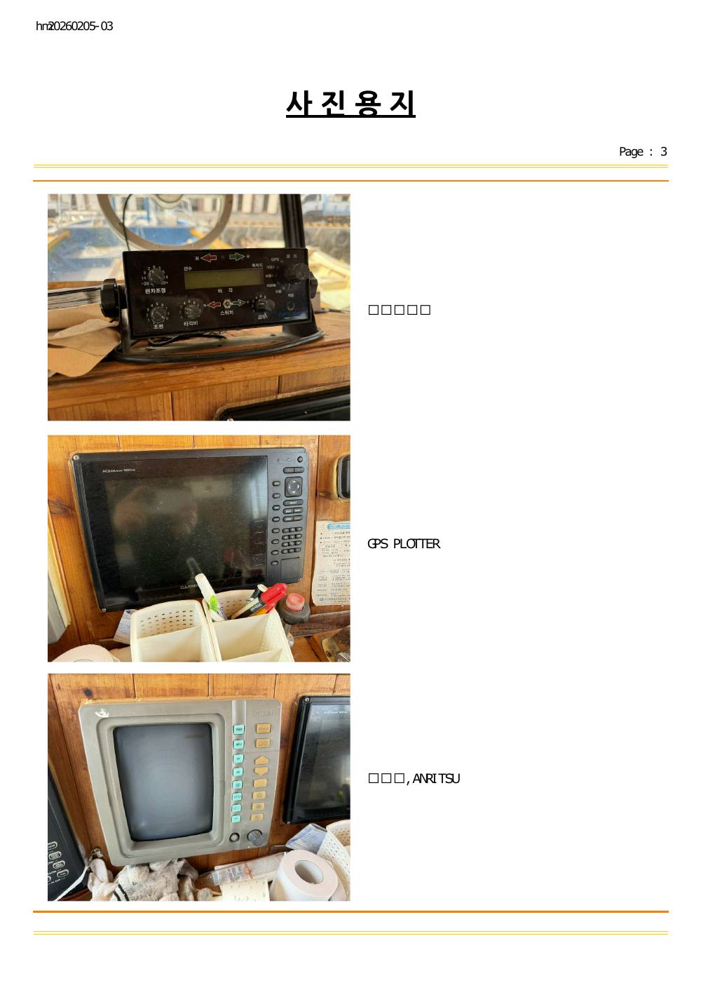 감정평가서 22페이지