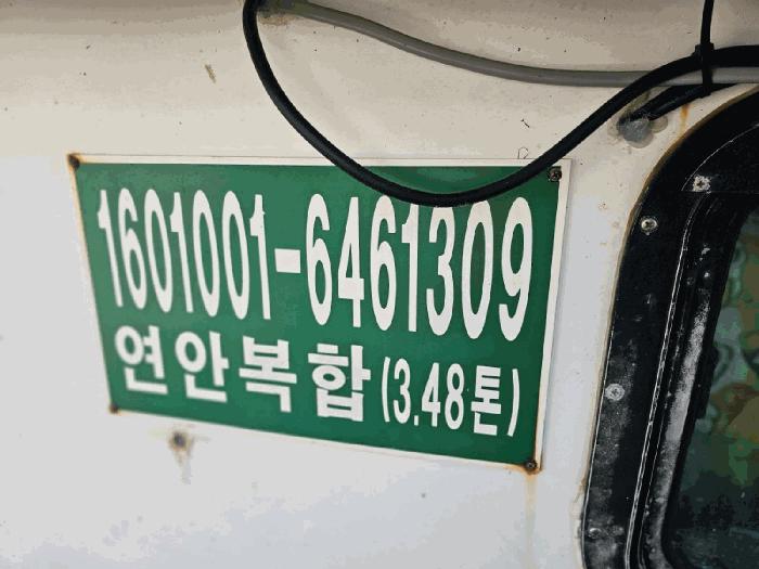 백두호