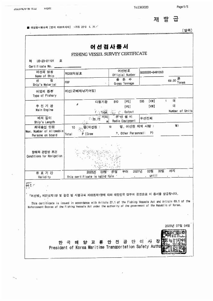 감정평가서 31페이지