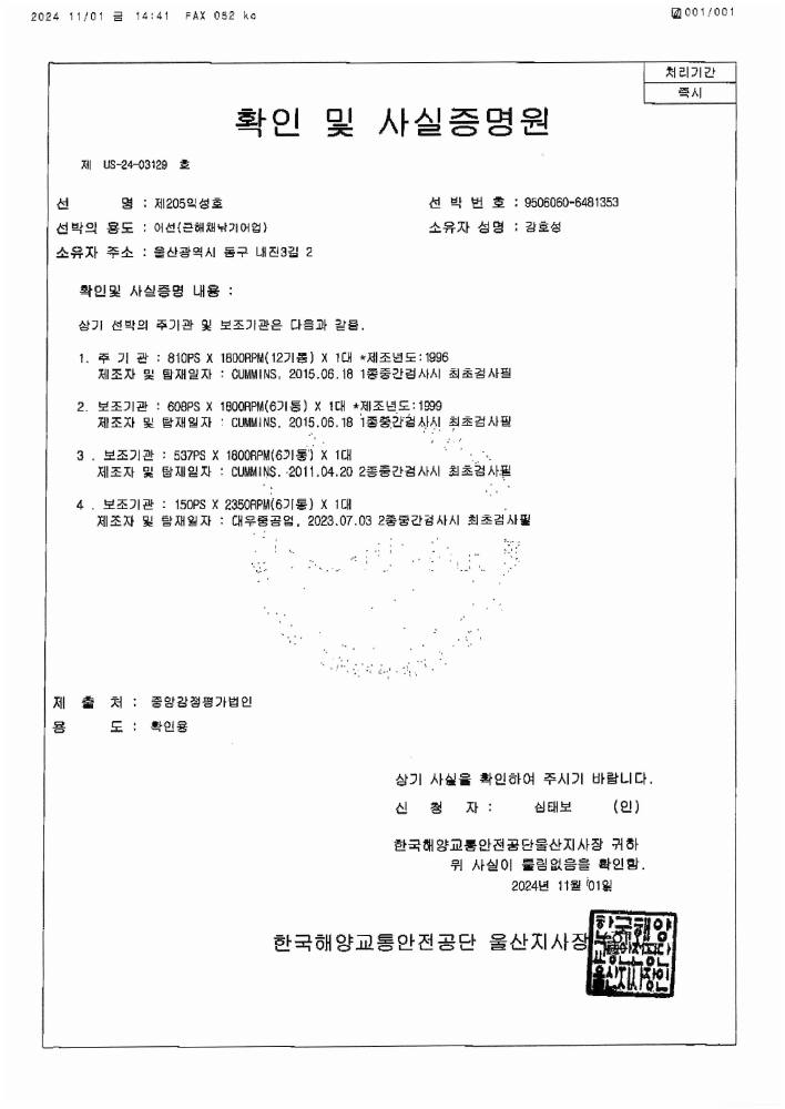 감정평가서 33페이지