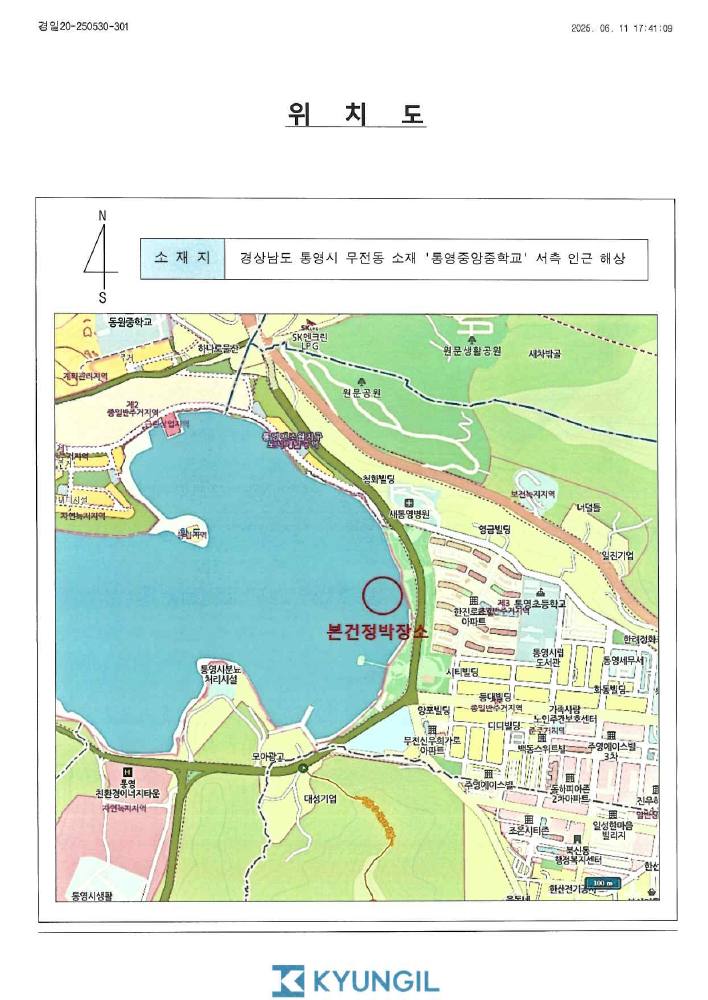 감정평가서 21페이지