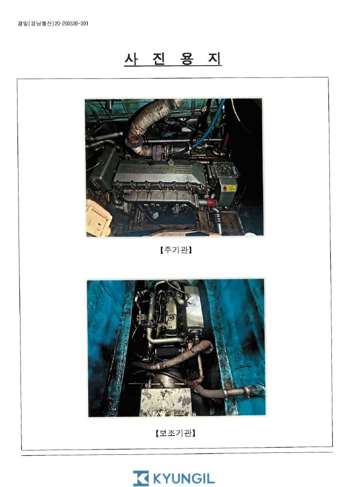 감정평가서 24페이지