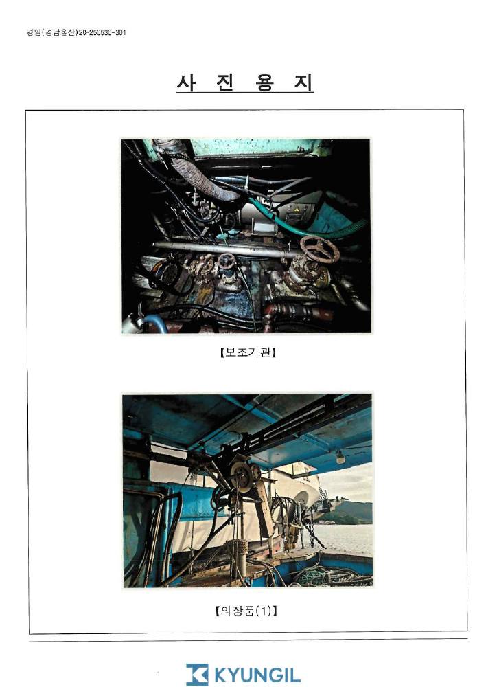 감정평가서 25페이지