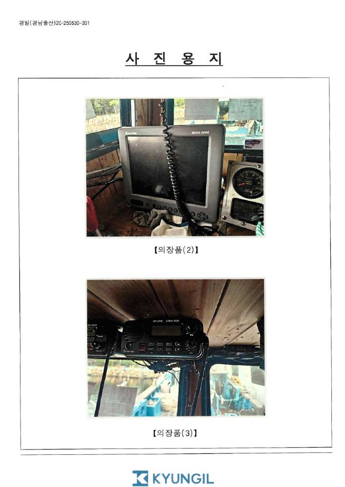 감정평가서 26페이지