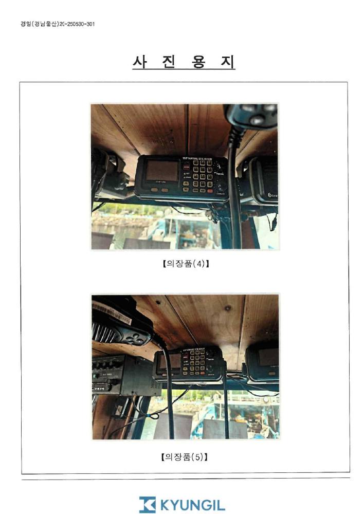 감정평가서 27페이지
