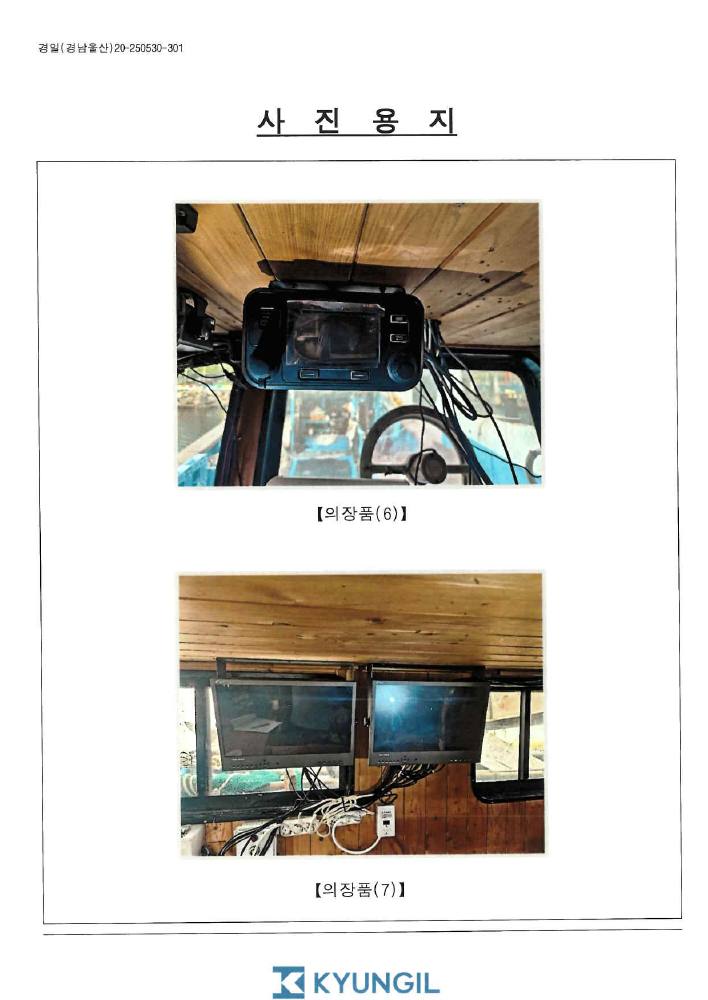 감정평가서 28페이지