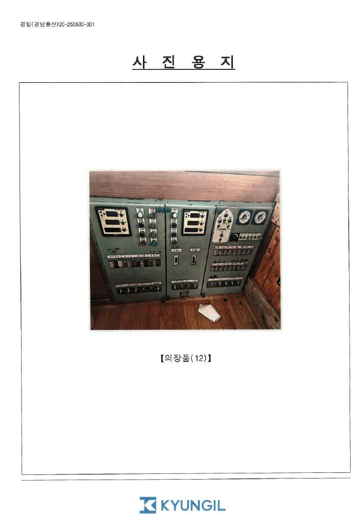 감정평가서 31페이지