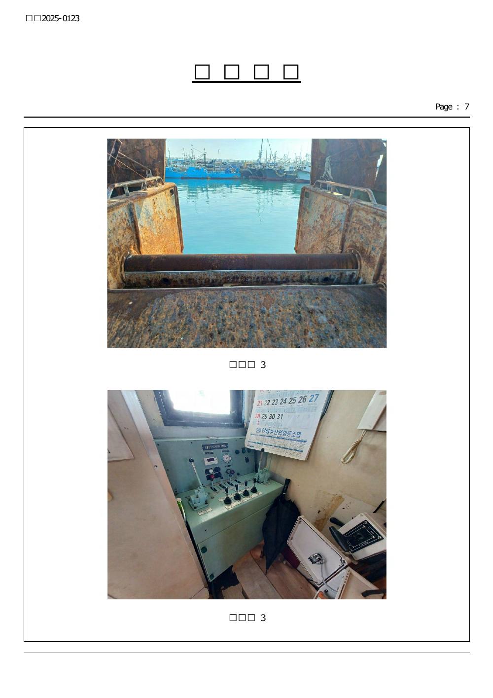 감정평가서 22페이지