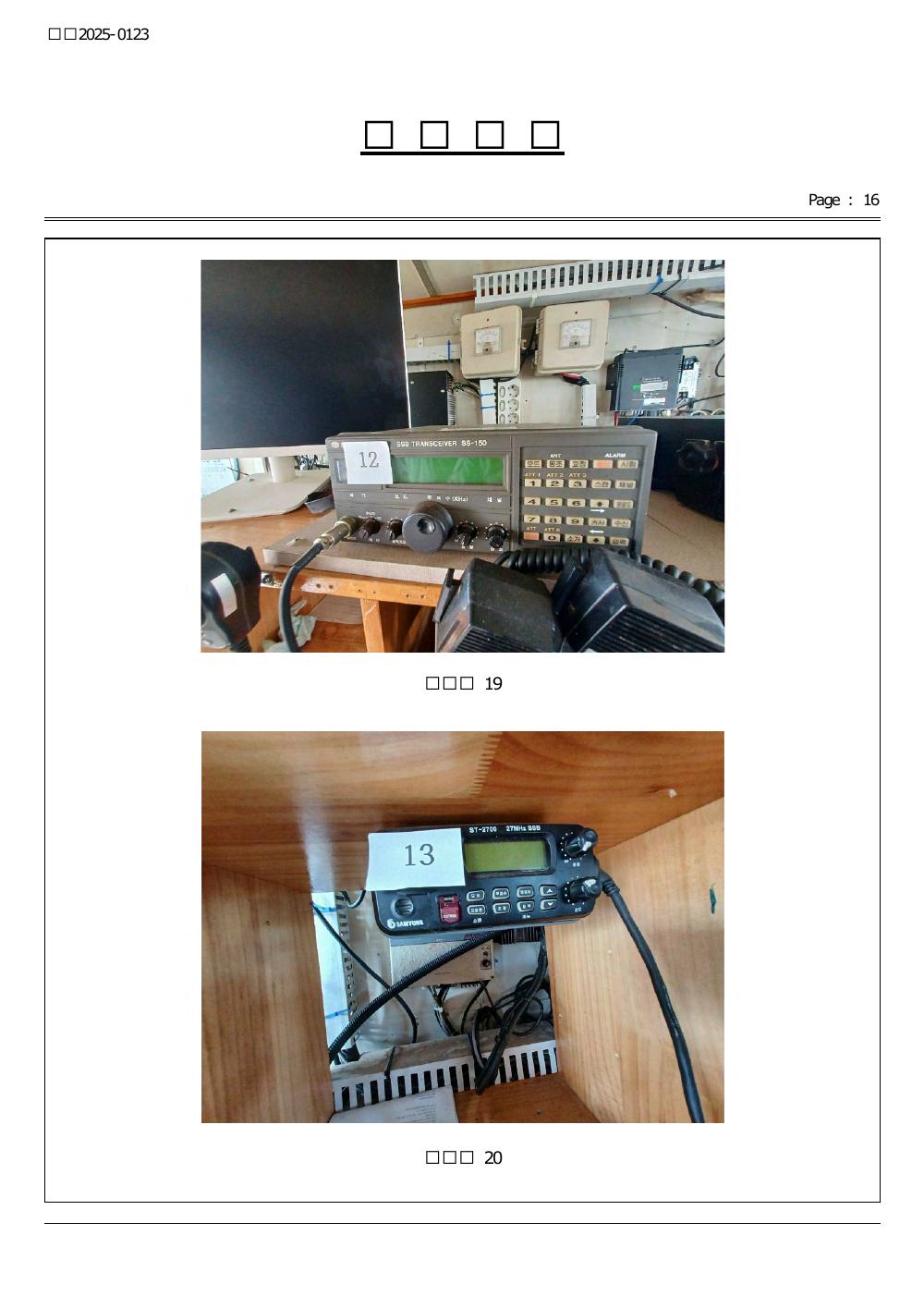 감정평가서 31페이지