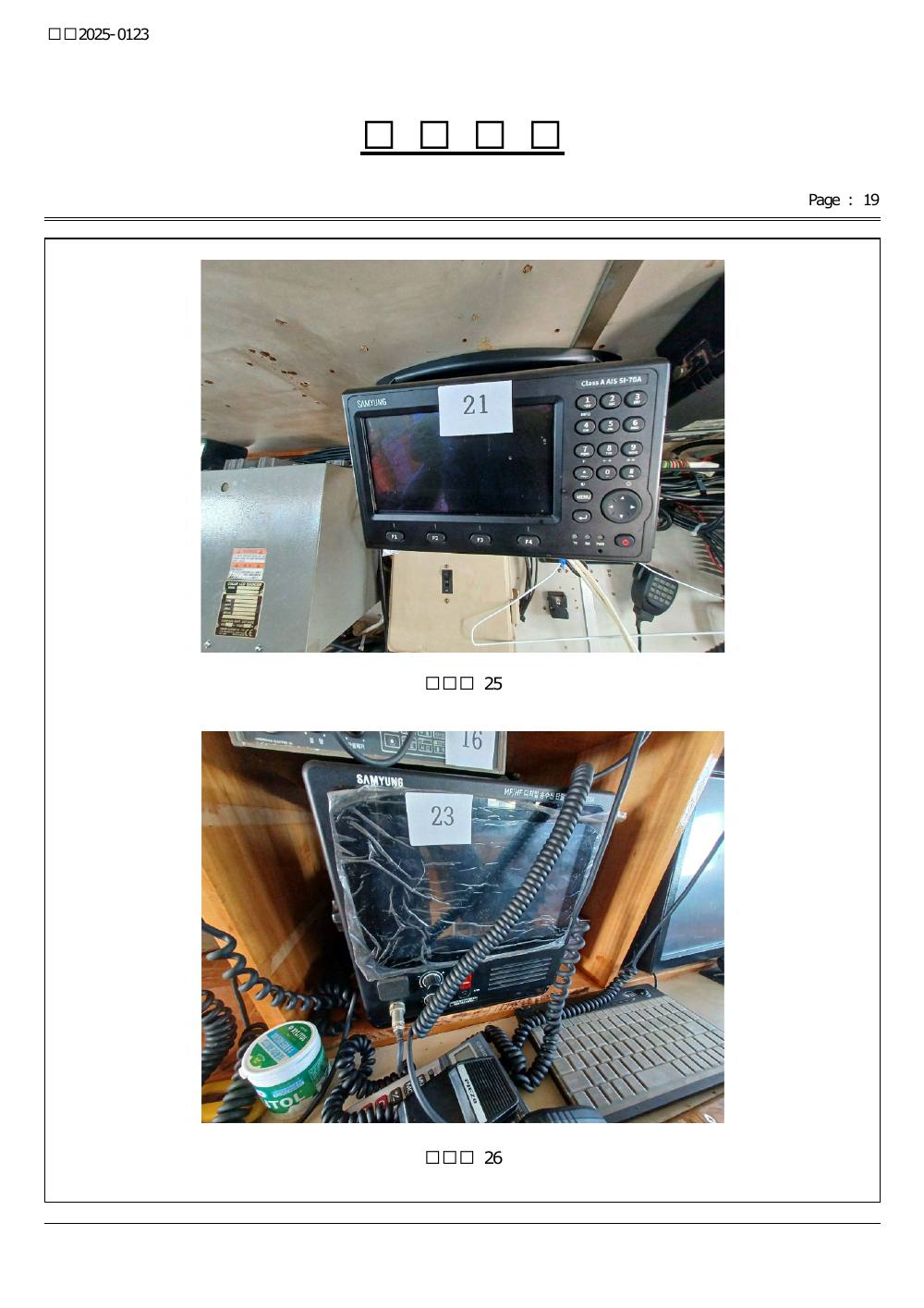 감정평가서 34페이지