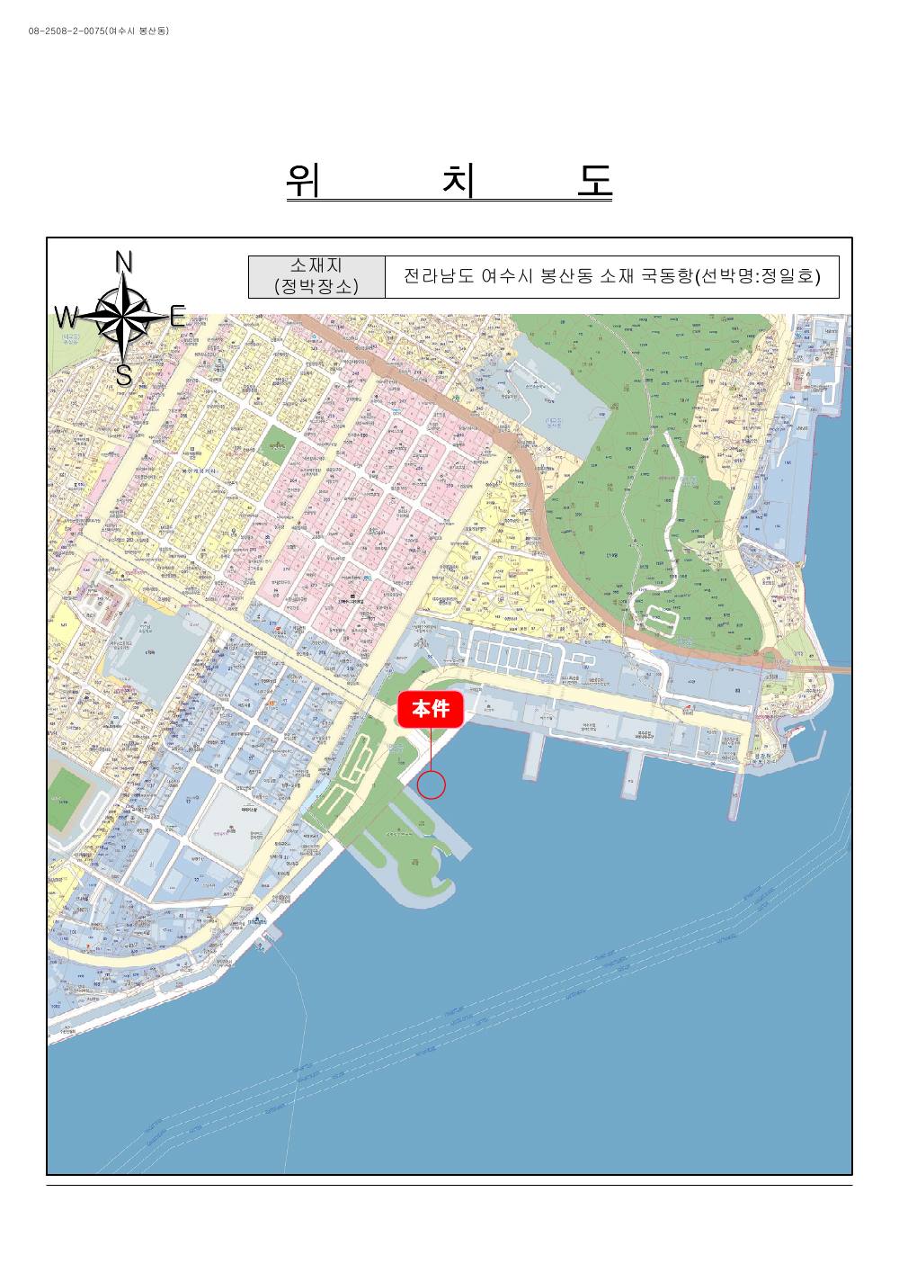 감정평가서 17페이지