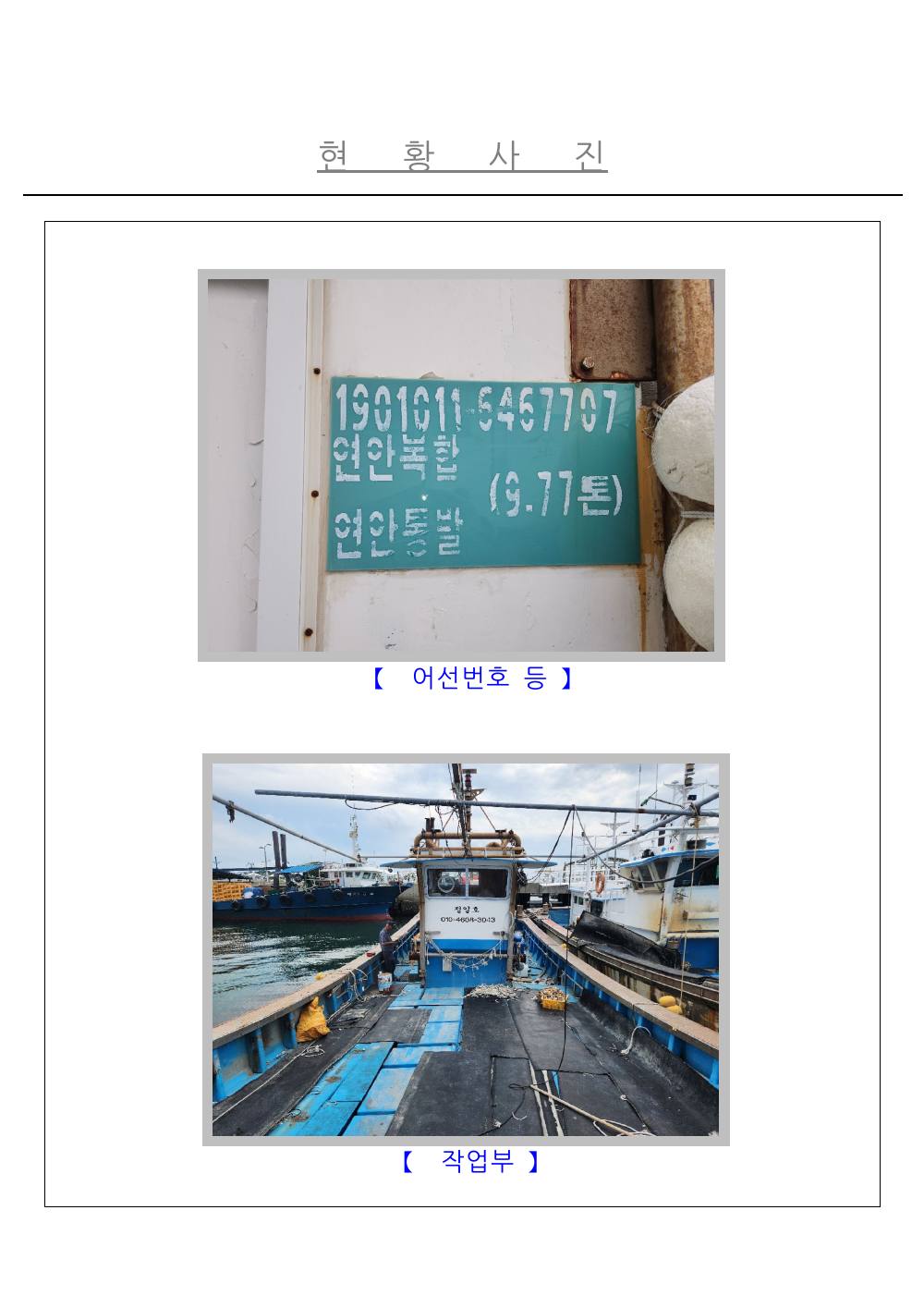 감정평가서 19페이지