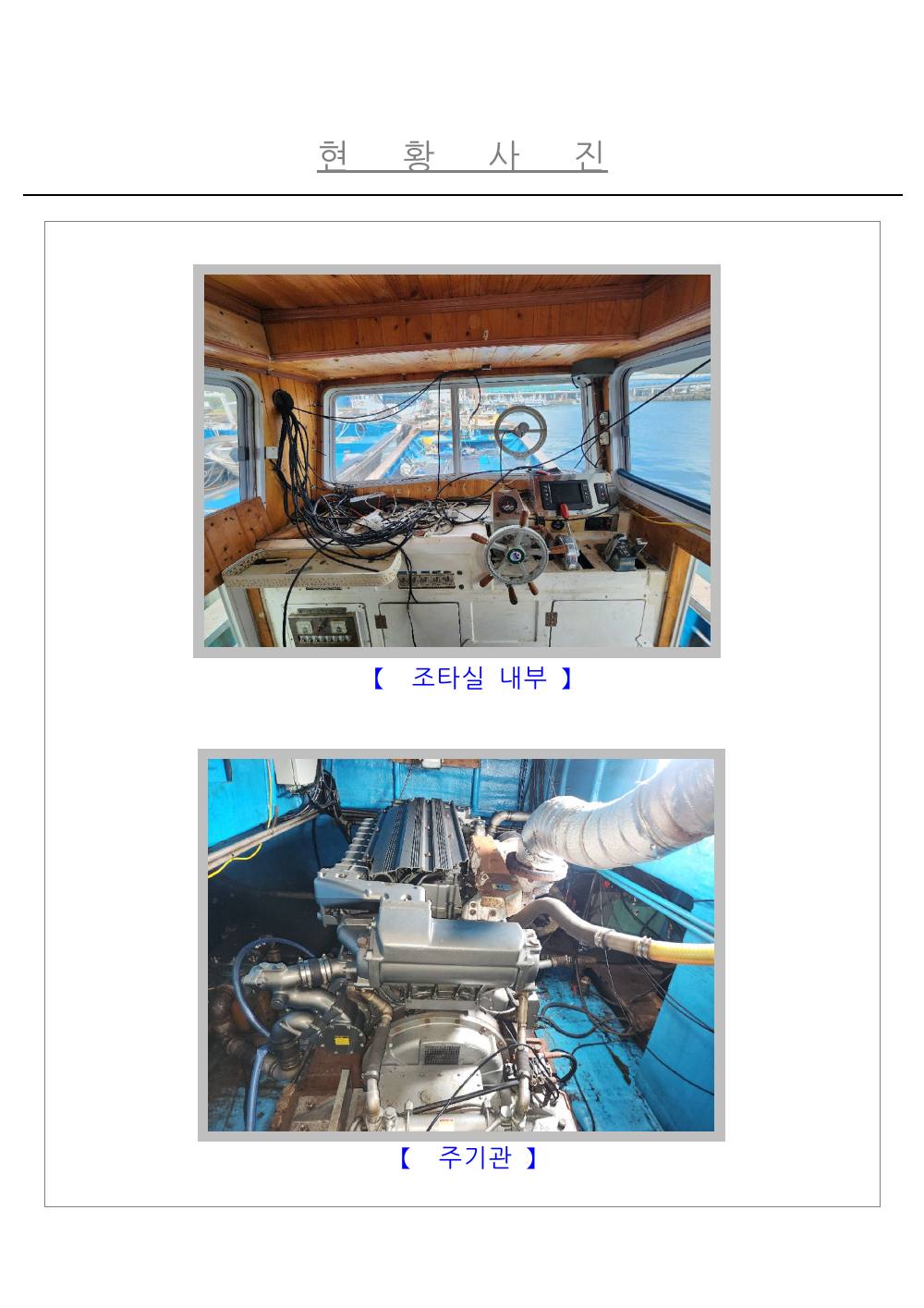 감정평가서 20페이지