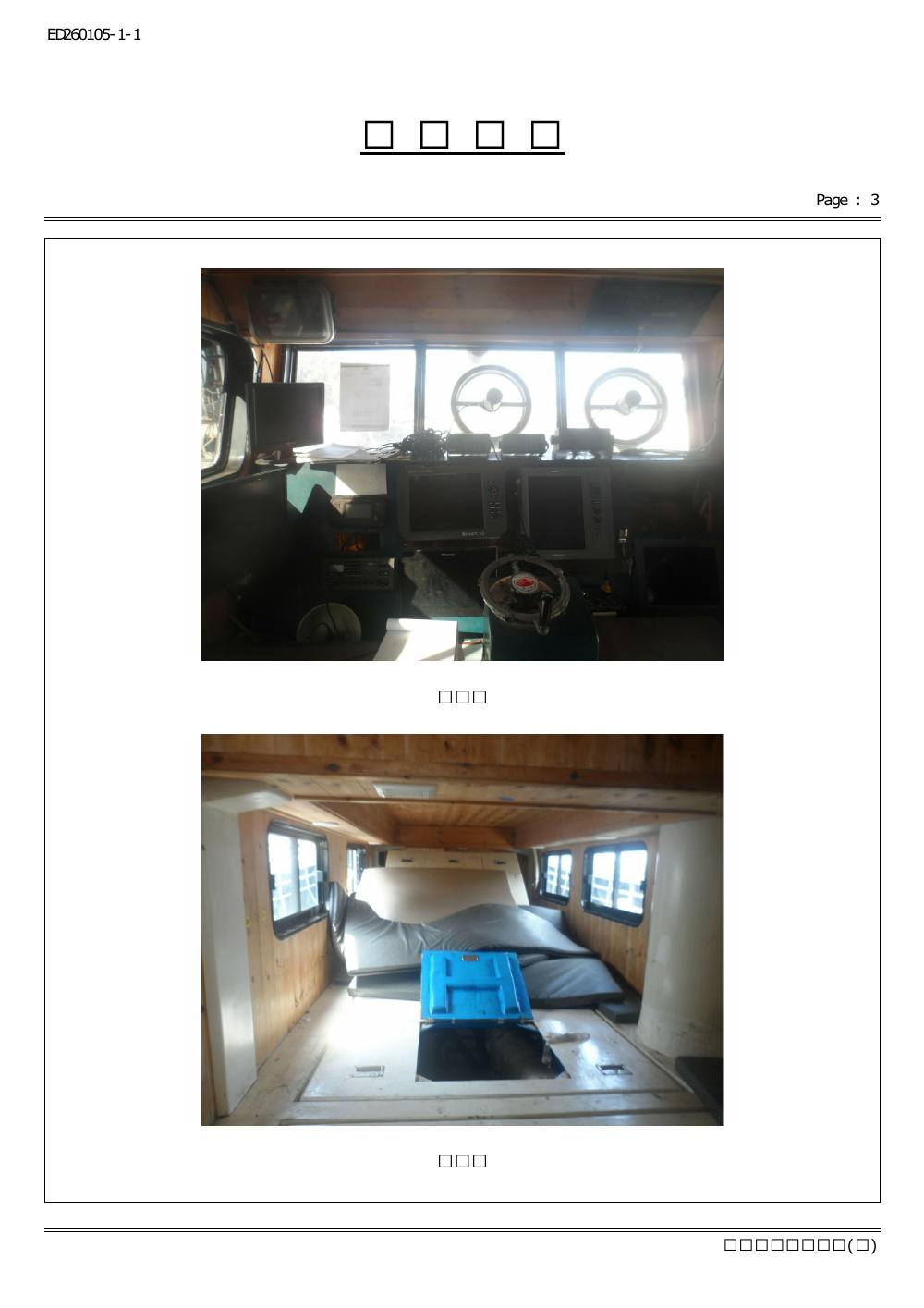 감정평가서 15페이지