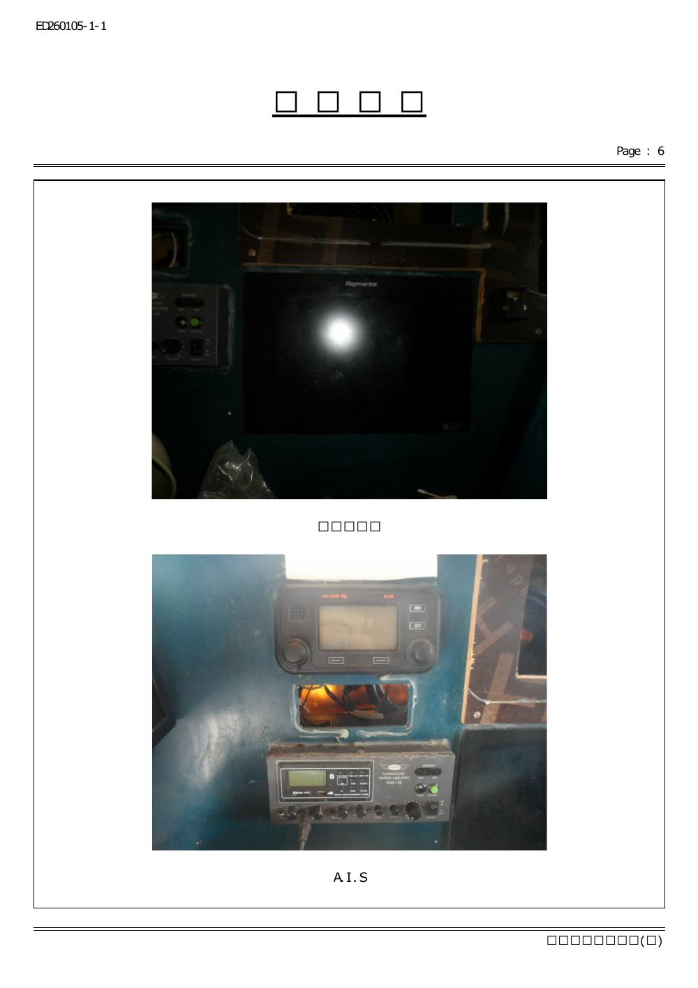 감정평가서 18페이지