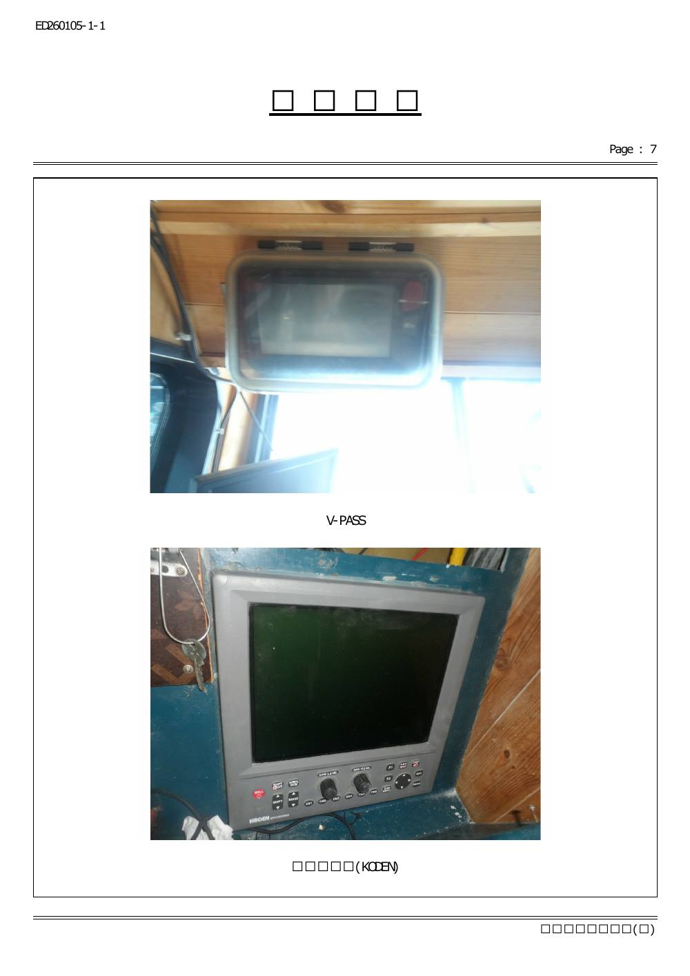 감정평가서 19페이지