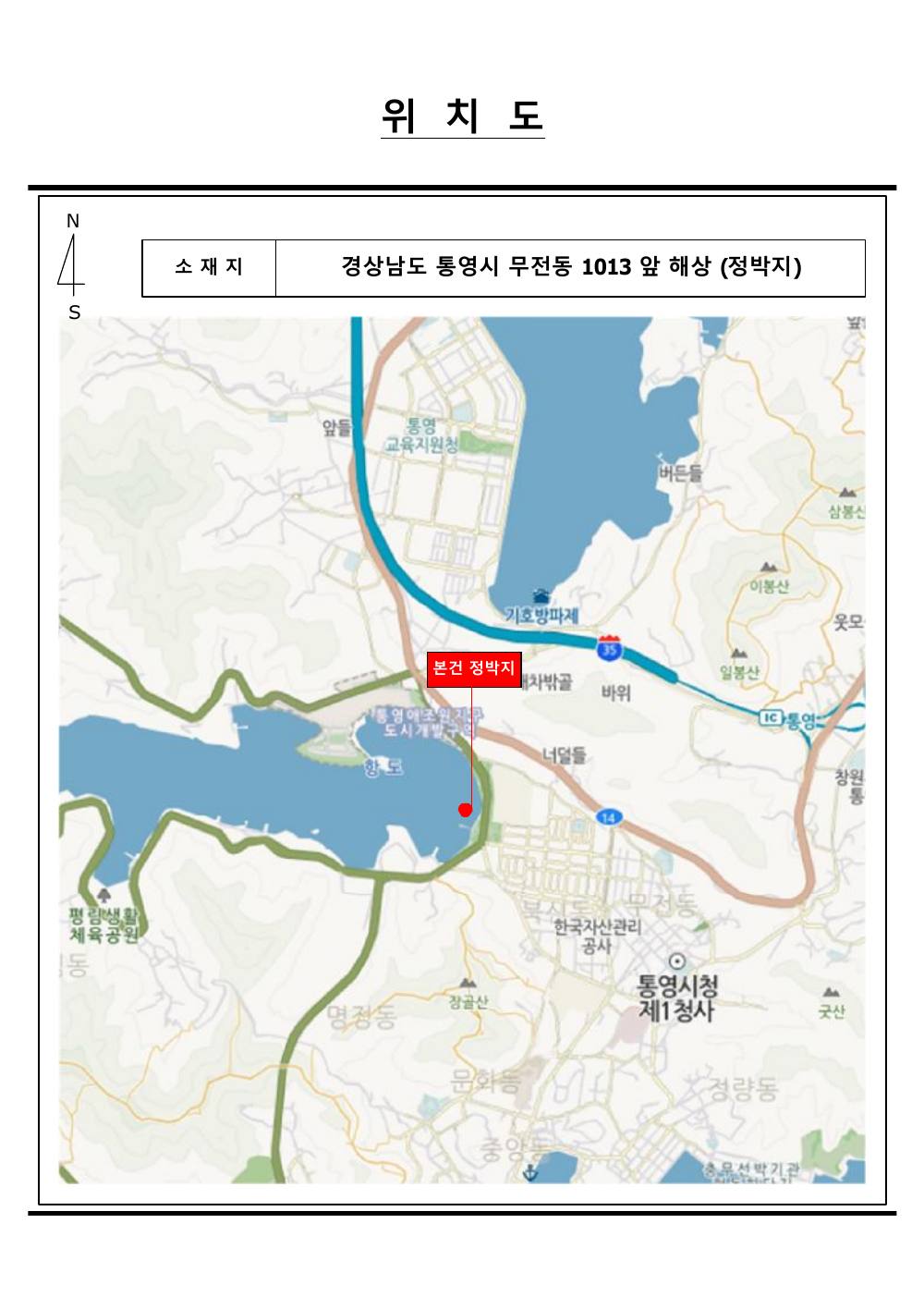 감정평가서 14페이지