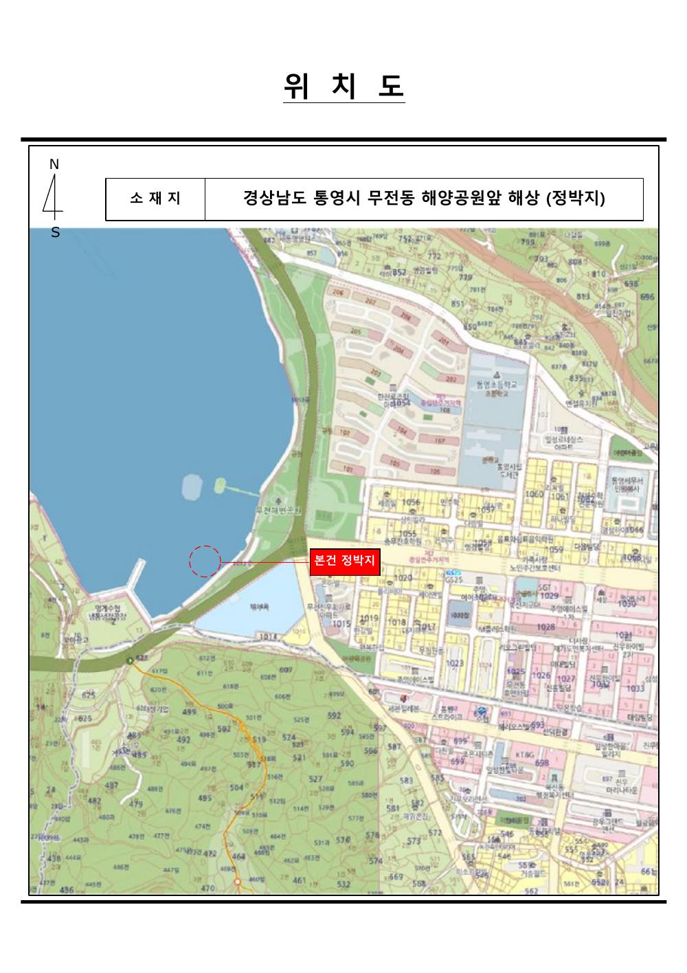 감정평가서 14페이지