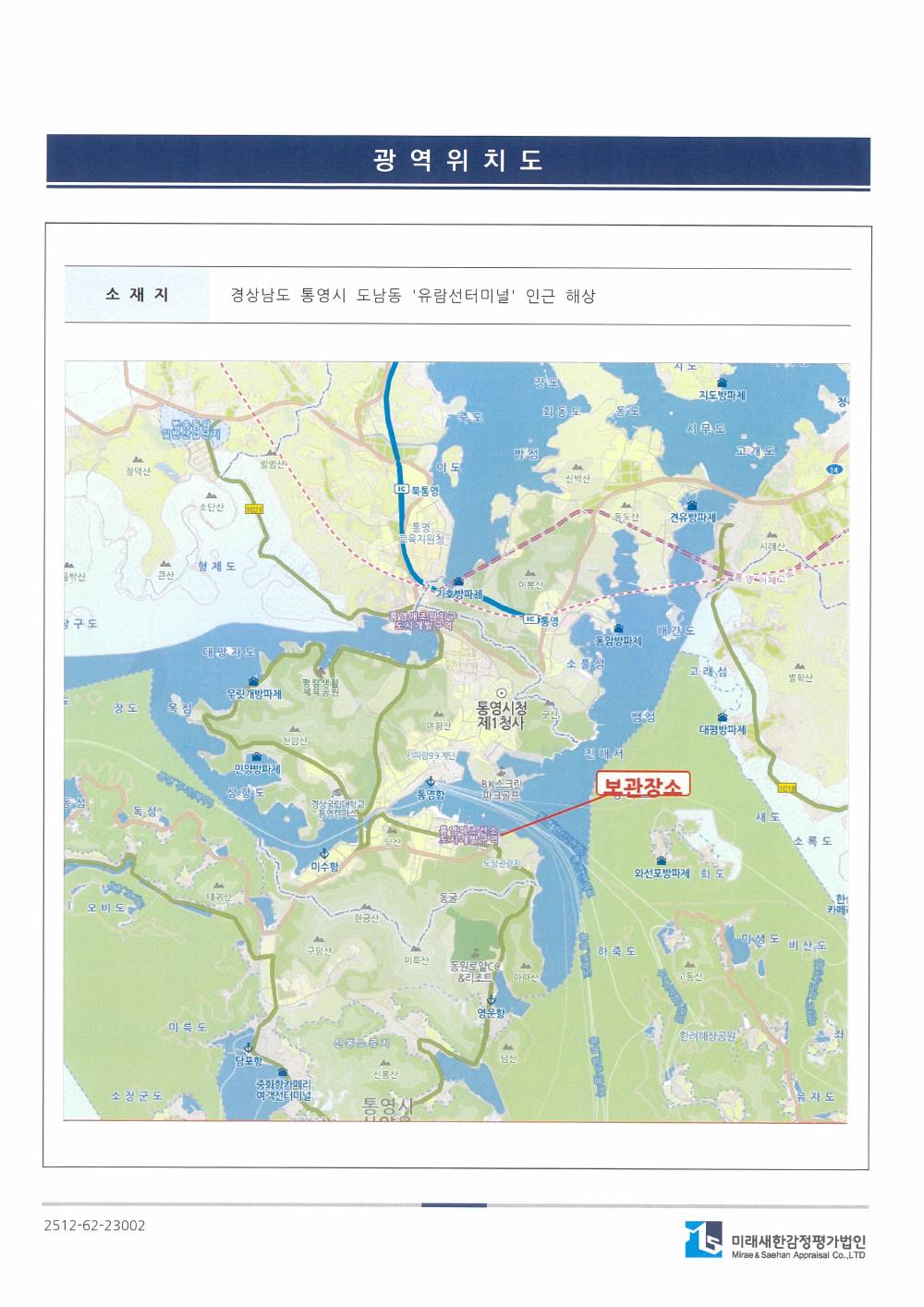 감정평가서 27페이지