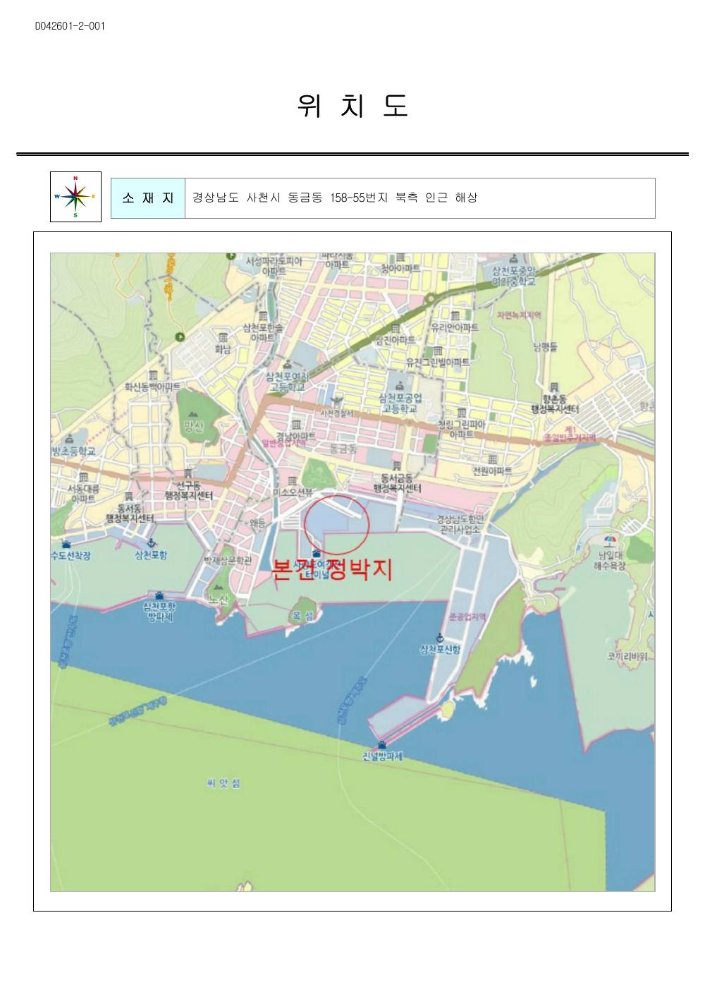 감정평가서 15페이지
