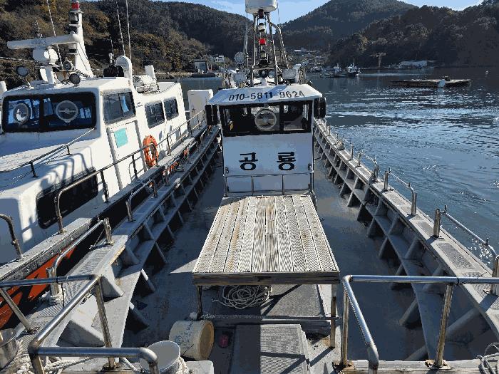 공룡호