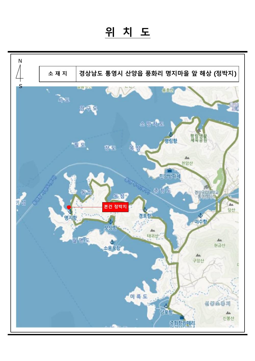 감정평가서 13페이지