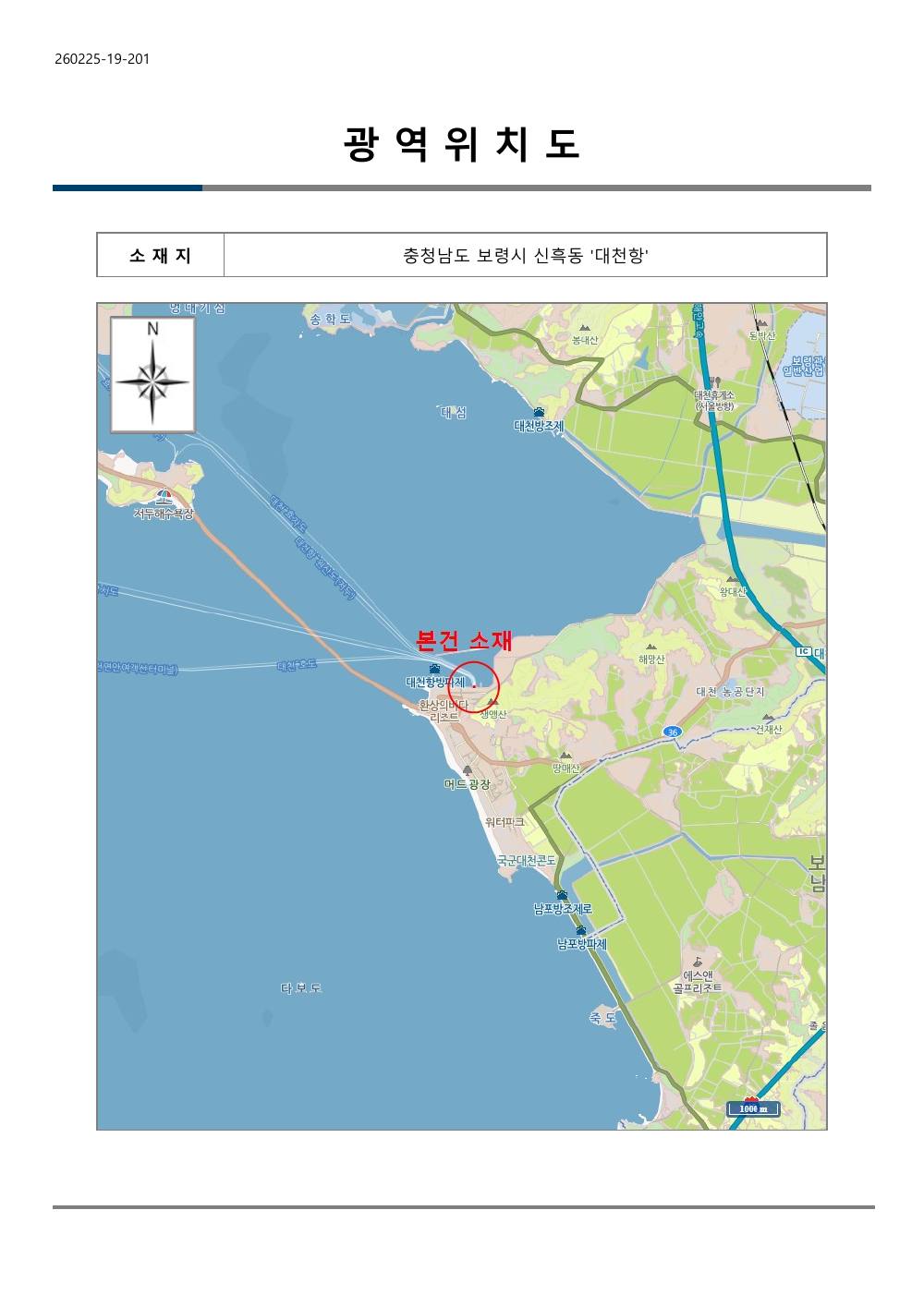 감정평가서 17페이지