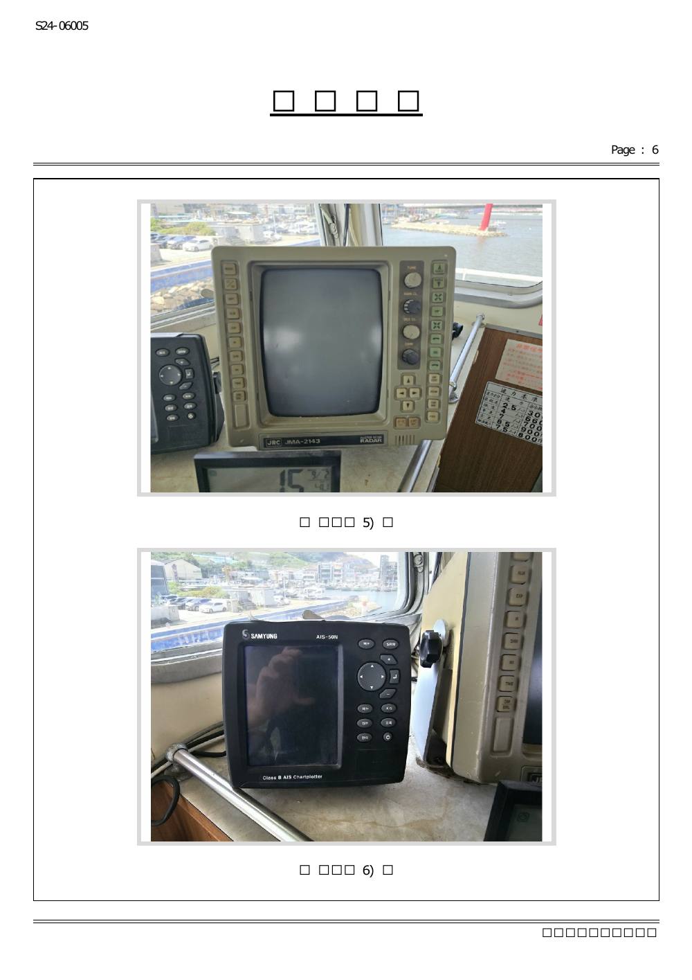 감정평가서 19페이지