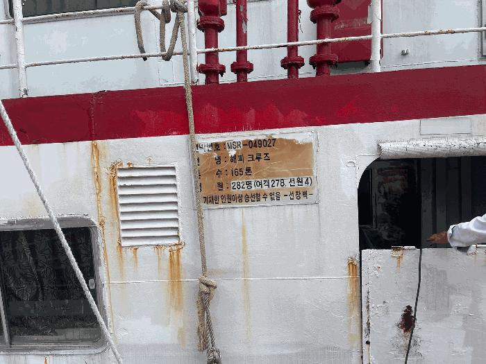 빅토리