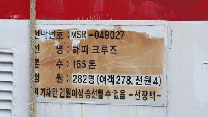 빅토리