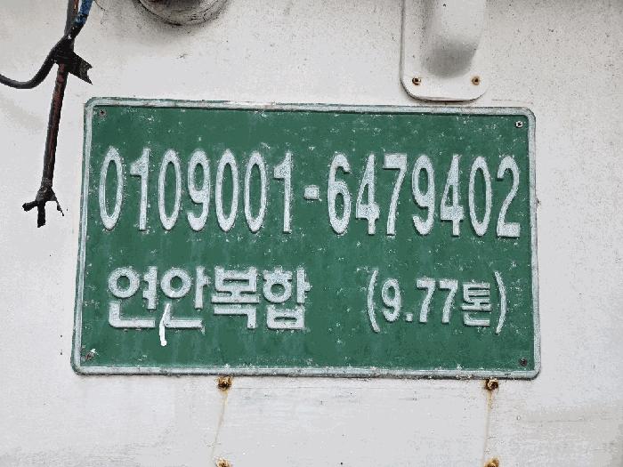 삼우호