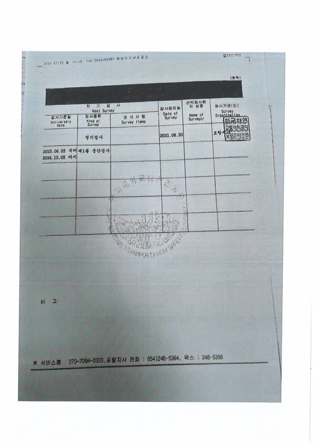 감정평가서 34페이지