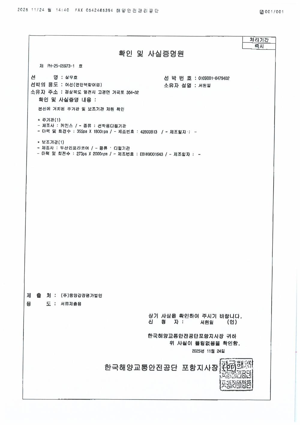 감정평가서 35페이지
