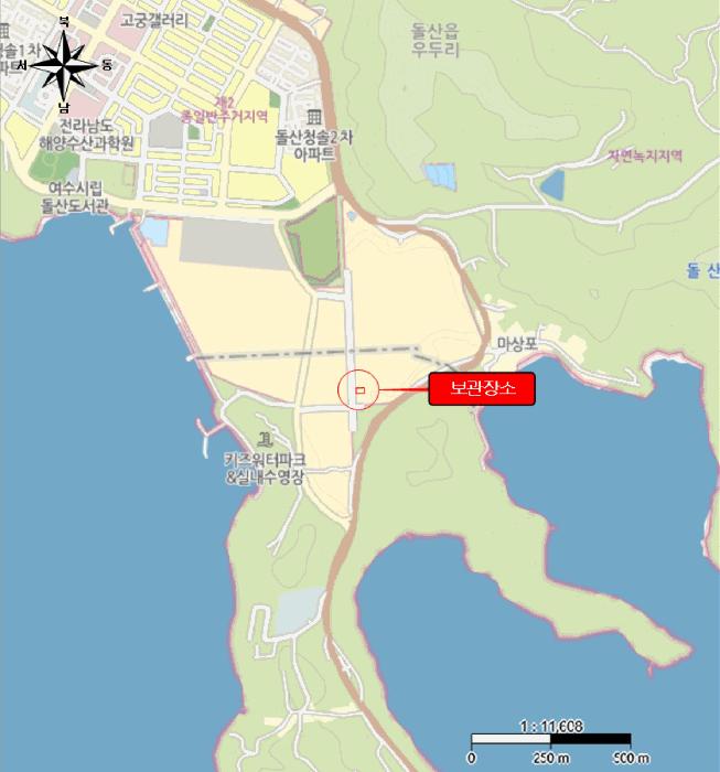 포세이돈호