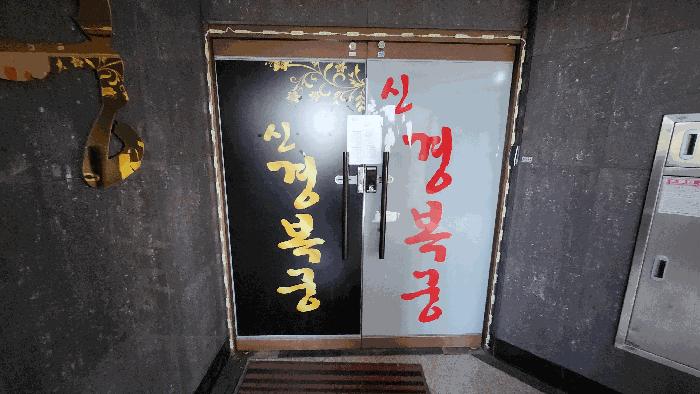 2025타경21205