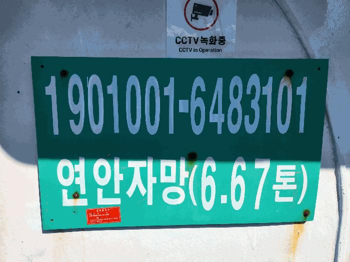 덕경호