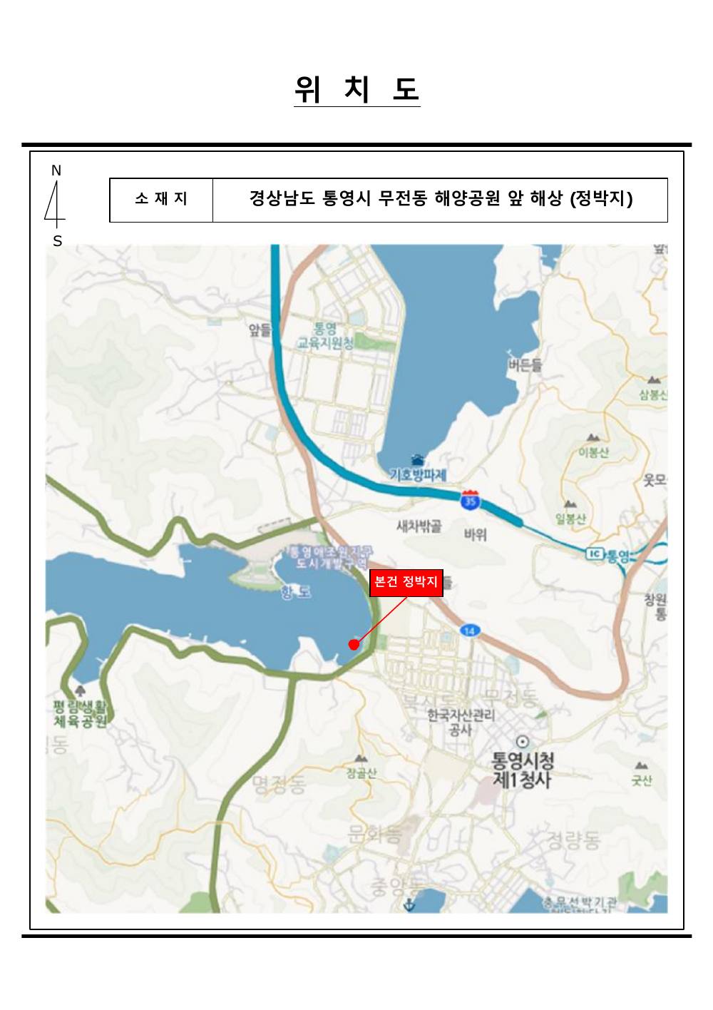 감정평가서 14페이지