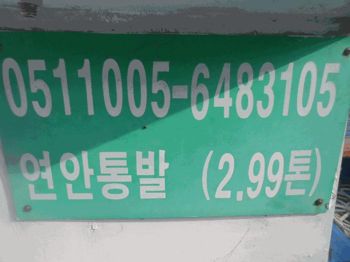 덕경호