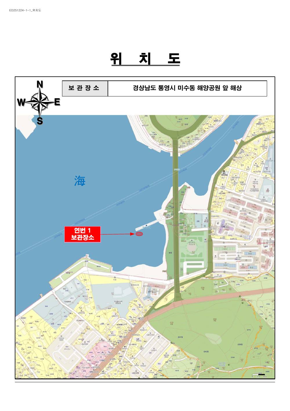 감정평가서 13페이지