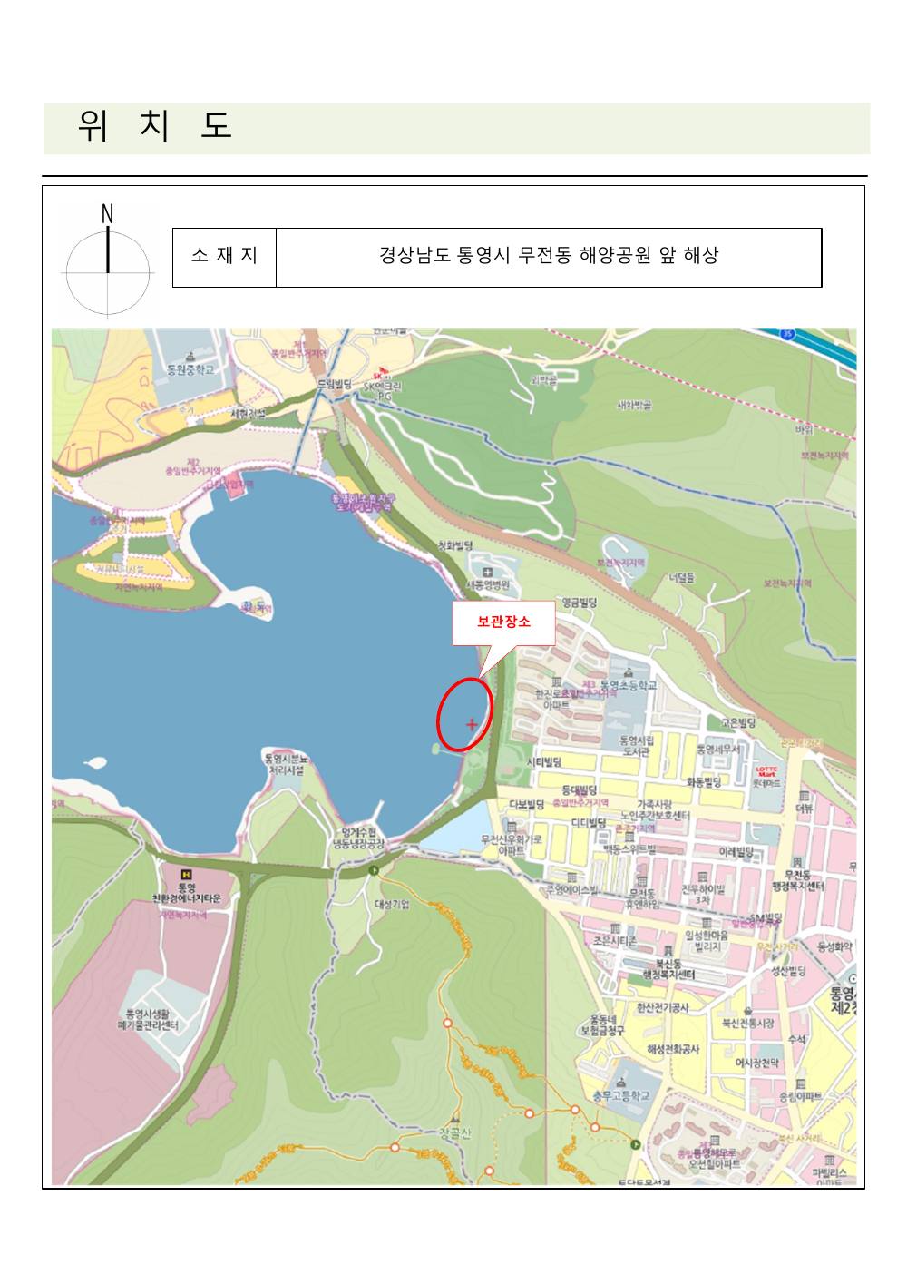 감정평가서 14페이지