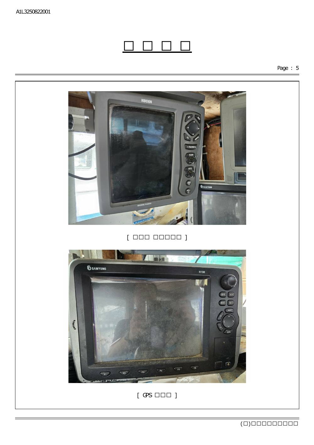 감정평가서 19페이지