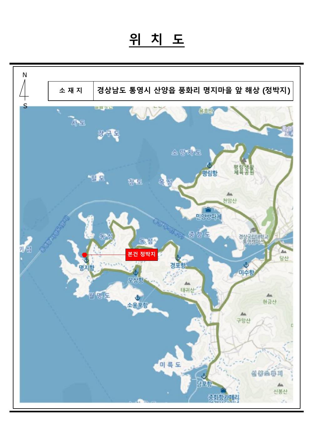 감정평가서 14페이지